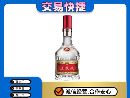 湖州名酒回收五粮液8代.jpg