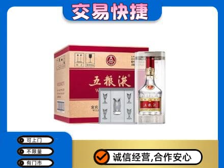 湖州名酒回收五粮液原件.jpg