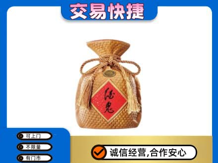 湖州名酒回收酒鬼酒.jpg