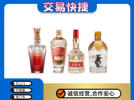 湖州回收礼品酒