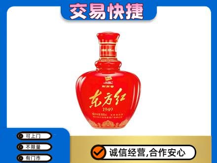 湖州回收剑南春东方红
