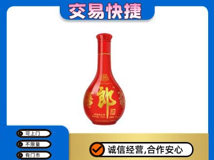 湖州回收红花郎