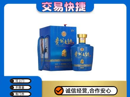 湖州回收贵州大曲