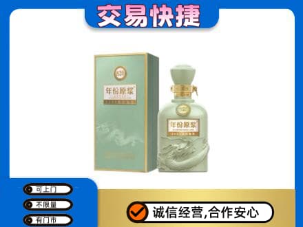 湖州名酒回收古井贡酒.jpg