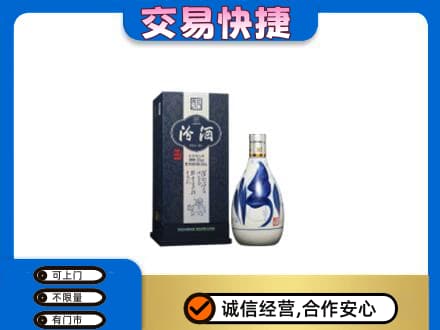 湖州名酒回收汾酒20.jpg