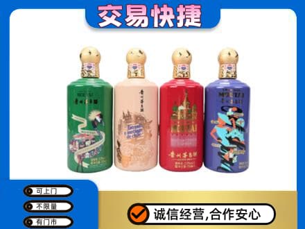 湖州回收走进四国茅台酒