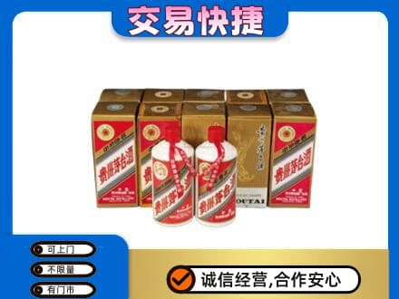 湖州回收老茅台酒