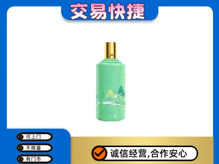湖州回收24节气茅台酒