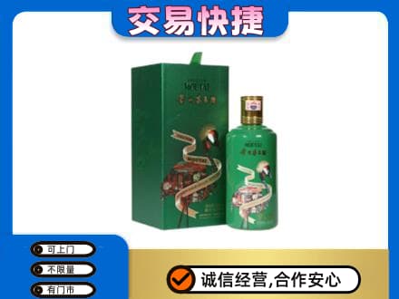 湖州回收茅台酒空瓶